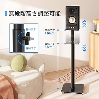 Amazon | Rfiver スピーカースタンド スピーカー台 speaker